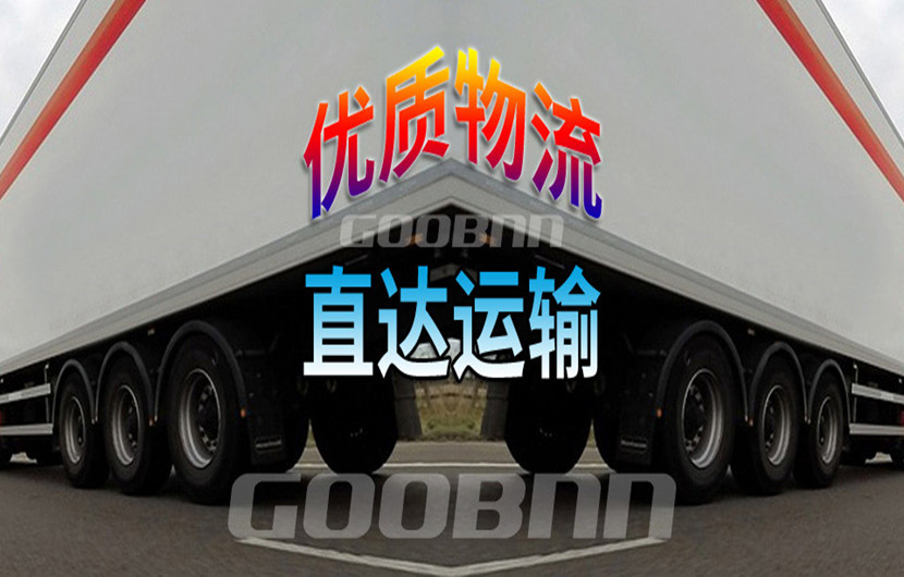 銅鼓到香港貨運(yùn)公司-銅鼓至香港物流專(zhuān)線2022已更新(拼車(chē)發(fā)貨更省錢(qián)!)