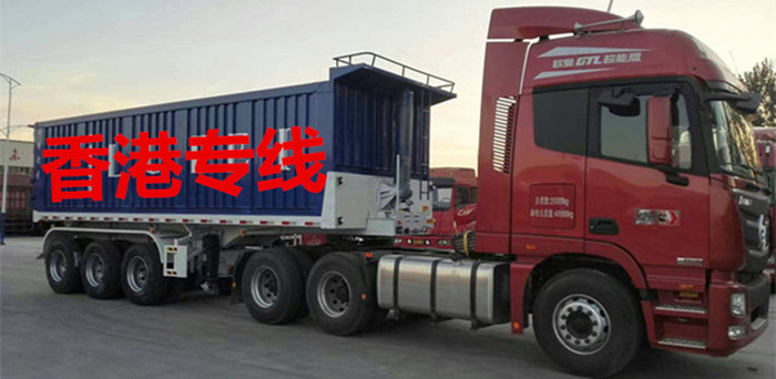 揭陽(yáng)到香港貨運(yùn)公司.jpg