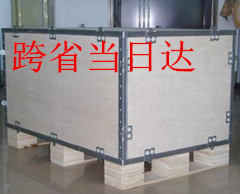 惠州到重慶航空貨運