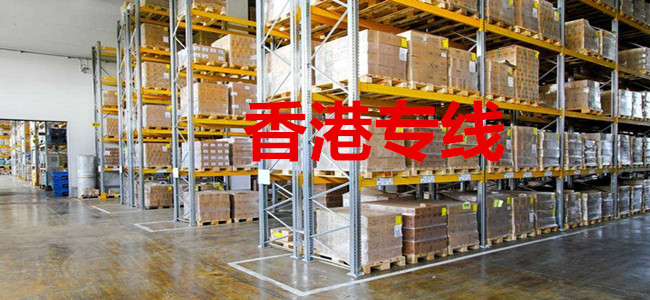 濱州運(yùn)輸公司