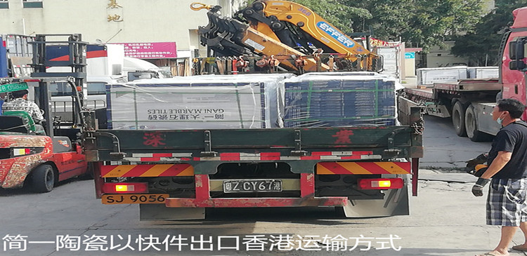 香港到溧陽(yáng)物流專(zhuān)線