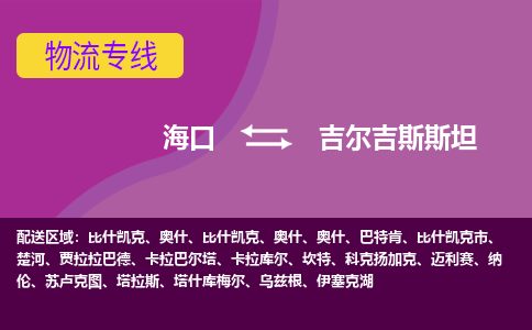 ?？诘郊獱柤顾固刮锪鲗＞€全境/直達(dá)，?？诘郊獱柤顾固箍者\(yùn)（海運(yùn)）公司