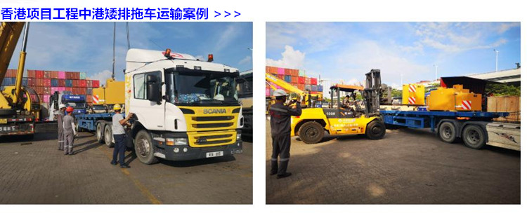葉縣運(yùn)大件設(shè)備到香港價(jià)格多少，葉縣到香港大型機(jī)器物流專線