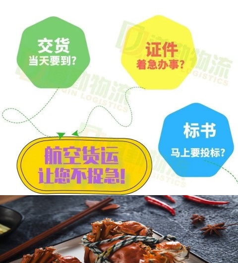 杭州到?？诳者\(yùn)