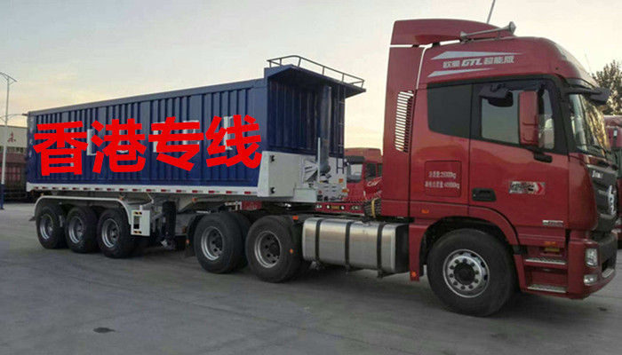 長春物流到香港，全程5天到達(dá)