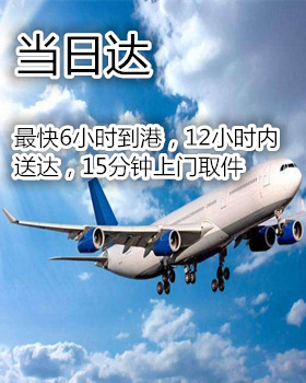 空運_副本1.jpg