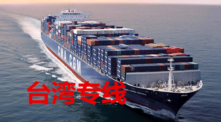 臺灣空運專線