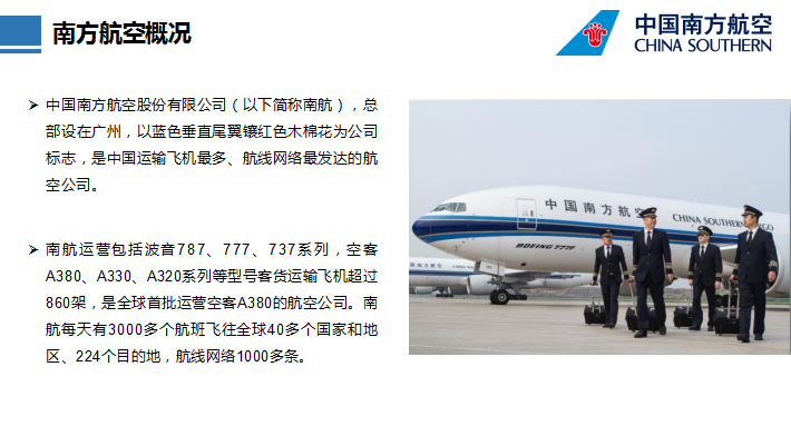 中山到吉林物流專線，中山空運(yùn)到吉林，中山物流至吉林專線