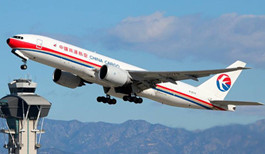 臺灣空運_副本.jpg