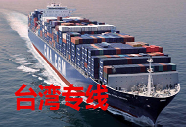 臺灣物流專線